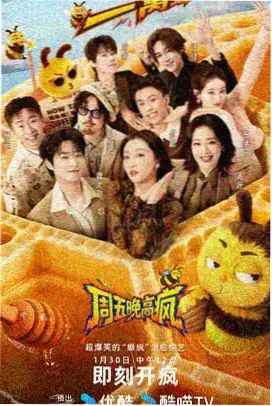 毒舌电影推荐 楚门的世界