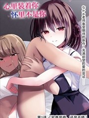 毒舌电影 海贼王 漫画推荐